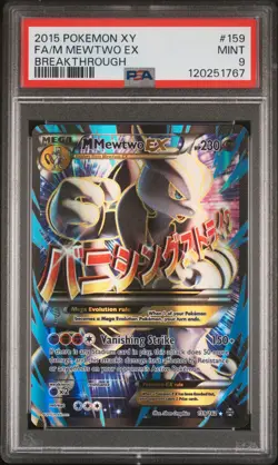 2015 POKEMON XY BREAKTHROUGH #159 FULL ART/M MEWTWO EX PSA 9 - Image 1