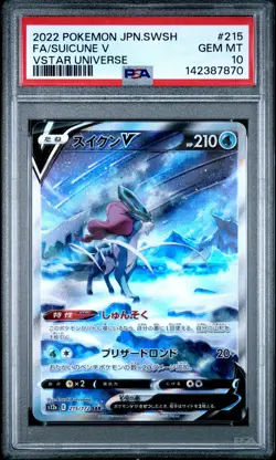 2022 POKEMON JAPANESE SWORD & SHIELD VSTAR UNIVERSE FULL ART/SUICUNE V PSA 10 - Image 1