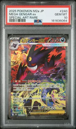 2025 POKEMON JAPANESE M2A-MEGA DREAM EX SPECIAL ART RARE MEGA GENGAR EX PSA 10 - Image 1