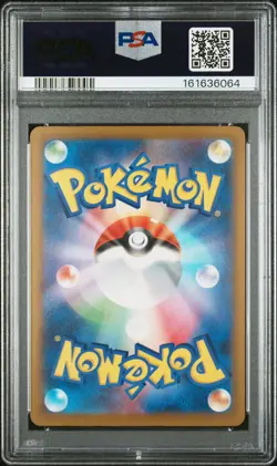2025 POKEMON JAPANESE M2A-MEGA DREAM EX SPECIAL ART RARE MEGA GENGAR EX PSA 10 - Image 2