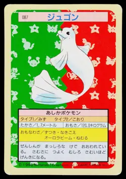 Topsun - MP - Dewgong NO. 087 Green Back US Seller - Image 1