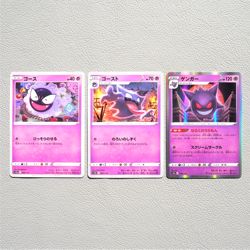 Pokemon Card Gastly Haunter Gengar 048/172 Holo Nintendo MINT Japanese f759 - Image 1