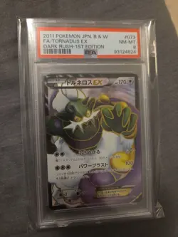 2011 Pokemon Jpn B&w Tornadus Ex Dark Rush First Edition Psa 8 - Image 1
