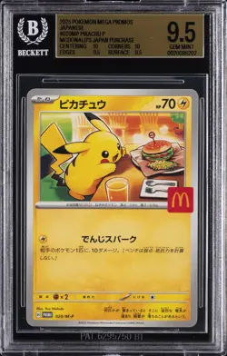 2025 POKEMON PROMOS: JAPANESE #020/M-P PIKACHU BGS 9.5 - Image 1
