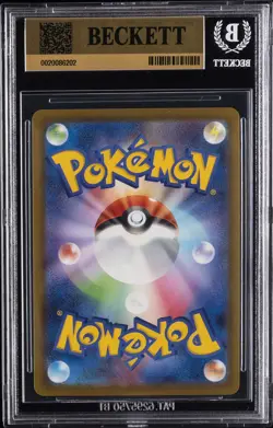 2025 POKEMON PROMOS: JAPANESE #020/M-P PIKACHU BGS 9.5 - Image 2