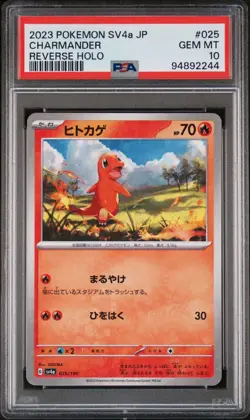 PSA 10 Charmander Reverse Holo 025 2023 Pokemon Japanese Sv4a-shiny Treasure Ex - Image 1