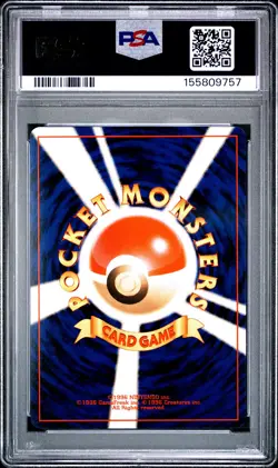 2001 Pokemon Japanese Neo 4 #92 Gastly PSA 10 - Image 2