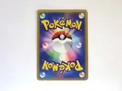 Pokemon Card - Image 1