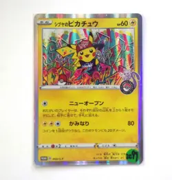 Pokemon Card - Image 2