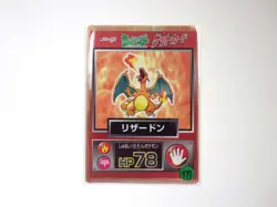 Pokemon Card - Image 3