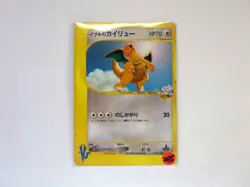 Pokemon Card - Image 4