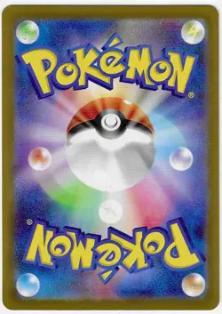 Skwovet 090/078 AR - Violet ex SV1V - Pokemon Card TCG - Japanese NM/M - Image 2