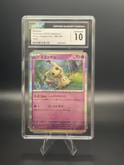 Pokemon TCG CGC Gem Mint 10 Mimikyu 088/190 Japanese Shiny Treasure - Image 1
