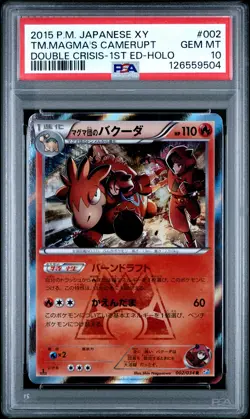 2015 POKEMON JAPANESE XY DOUBLE CRISIS #002 TEAM MAGMA'S CAMERUPT-HOLO PSA 10 - Image 1