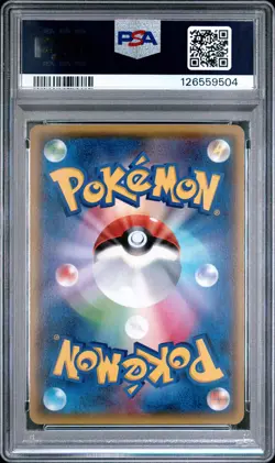 2015 POKEMON JAPANESE XY DOUBLE CRISIS #002 TEAM MAGMA'S CAMERUPT-HOLO PSA 10 - Image 2
