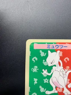 Topsun Mewtwo numberless error Blue Back Pokemon Card Japanese - Image 2