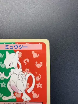 Topsun Mewtwo numberless error Blue Back Pokemon Card Japanese - Image 3