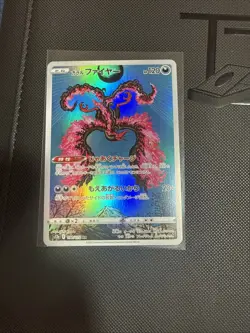 Galarian Moltres 190/172 Art Rare VSTAR Universe Pokemon Japanese Holo NM - Image 1