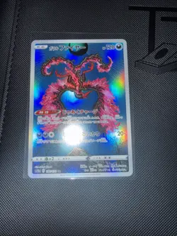 Galarian Moltres 190/172 Art Rare VSTAR Universe Pokemon Japanese Holo NM - Image 2