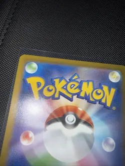 Galarian Moltres 190/172 Art Rare VSTAR Universe Pokemon Japanese Holo NM - Image 4