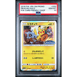 PSA 10 Pikachu 200/SM-P Holo Friendly Shop Promo 2018 Pokemon Card Japan A677 - Image 1
