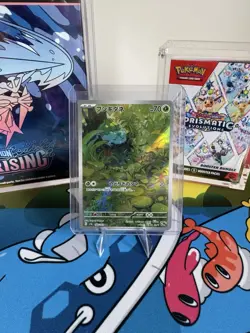 Pokemon TCG Bulbasaur 166/165 SV2a 151 Art Rare Holo Japanese 2023 - Image 1