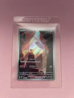 Pokemon TCG Charmander Illustration Rare Card S&V-151 168/165 JP Edition - Image 1