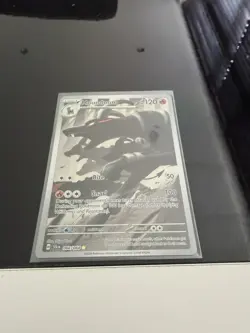 Pokemon TCG Houndoom Illustration Rare Holo Card Shrouded Fable 066/064 NM - Image 2