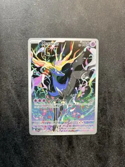 Xerneas 091/086 Illustration Rare (IR) - Pokemon TCG Chaos Rising - NM - Image 1