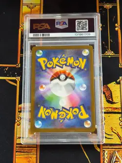 2025 Pokemon Mcdonald's Promo JP Pikachu #020/M-P PSA 10 - Image 2