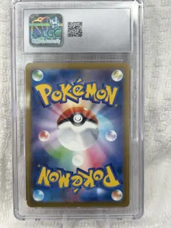 2025 Pokemon Mcdonald's Promo JP Pikachu #020/M-P CGC 8 - Image 2