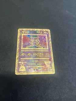 Pokemon TCG Ancient Mew Promo Holo Rare Card 1999/2000 Excellent Lp - Image 1