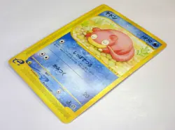 Slowpoke 031/087 Wind from the Sea Slowking 052/087 Japanese Pokemon Card TCG MP - Image 4