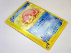 Slowpoke 031/087 Wind from the Sea Slowking 052/087 Japanese Pokemon Card TCG MP - Image 5