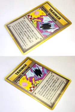 Banned ART Japan Pokemon Card Game Misty's Tears Koga's Ninja Magmortar Jynx Moo - Image 3