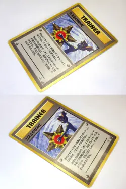 Banned ART Japan Pokemon Card Game Misty's Tears Koga's Ninja Magmortar Jynx Moo - Image 5