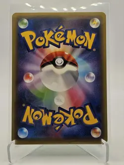 Celebi 001/036 Cp5 Dream Shine Collection 1st Edition Japanese Pokemon TCG - Image 2