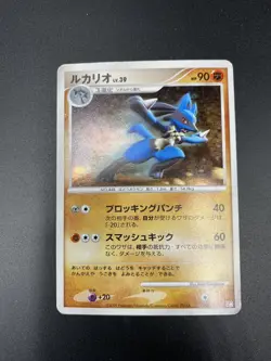 Pokemon Japanese Lucario Holo Mewtwo LV.X Collection Pack 009/012 HP - Image 1