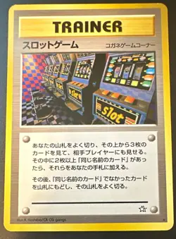 Pokemon Card Japanese Neo Genesis Arcade Game Slots Trainer Banned Art - Image 1