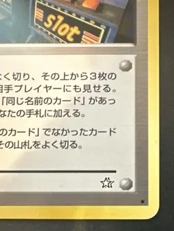 Pokemon Card Japanese Neo Genesis Arcade Game Slots Trainer Banned Art - Image 5