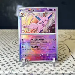 Espeon 062/187 Masterball - Pokemon TCG Terastal Festival (SV8a) - NM - Image 1