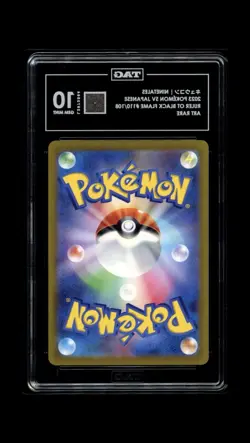 Pokemon Ninetales 110/108 Sv3 Ruler of the Black Flame AR Holo TAG 10 - Image 2