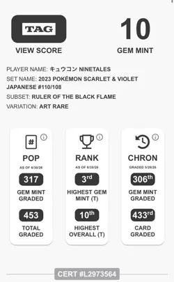 Pokemon Ninetales 110/108 Sv3 Ruler of the Black Flame AR Holo TAG 10 - Image 3