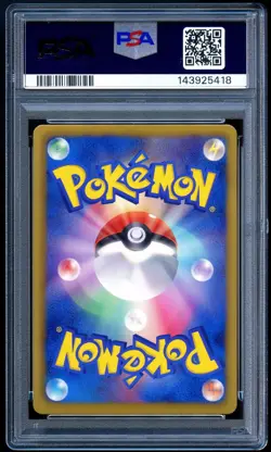 Pokemon 2013 Japanese PSA 9 Reuniclus Reverse Holo BW EX Battle Boost 060/093 - Image 2