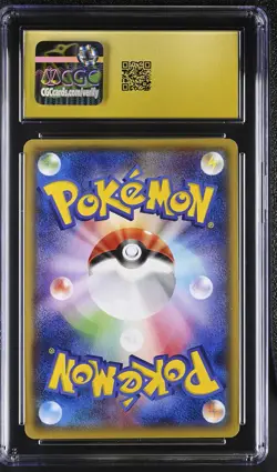 2014 Pokemon Excadrill 1st Edition Holo 049/070 Japanese CGC 10 PRISTINE - Image 2