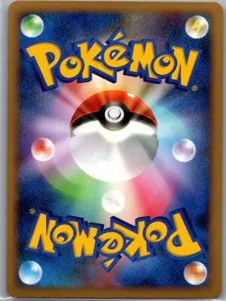 Floatzel GL 019/090 Holo Japanese Pt2 Bonds to the End of Time Pokemon Card - NM - Image 2