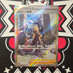 Pokemon TCG Cynthia's Ambition 239/172 S12a SAR Full Art Holo JP - Image 1