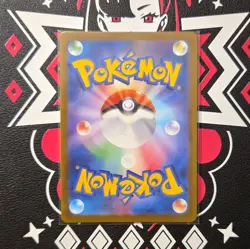 Pokemon TCG Cynthia's Ambition 239/172 S12a SAR Full Art Holo JP - Image 3