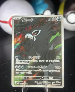 Pokemon TCG Japenese M5 ALternate Art 12-Card Lot Boundle - Image 2