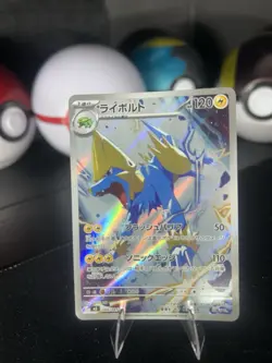 Pokemon TCG Japenese M5 ALternate Art 12-Card Lot Boundle - Image 3
